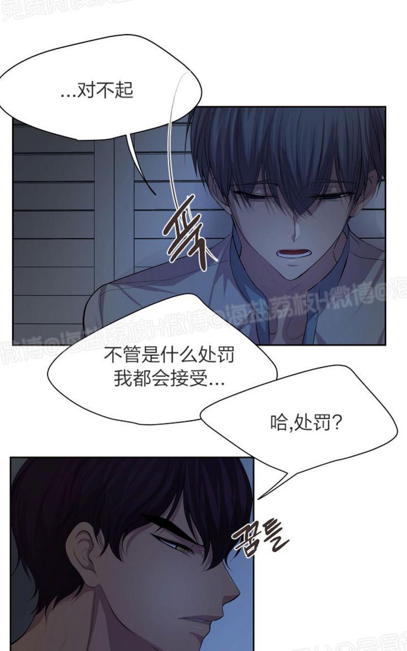 升温/炙热的拥抱我[耽美]韩漫全集-第47话无删减无遮挡章节图片 