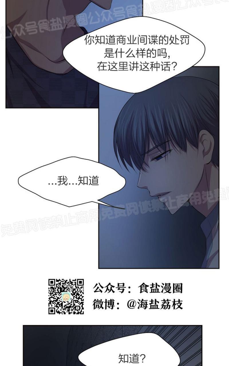 升温/炙热的拥抱我[耽美]韩漫全集-第47话无删减无遮挡章节图片 