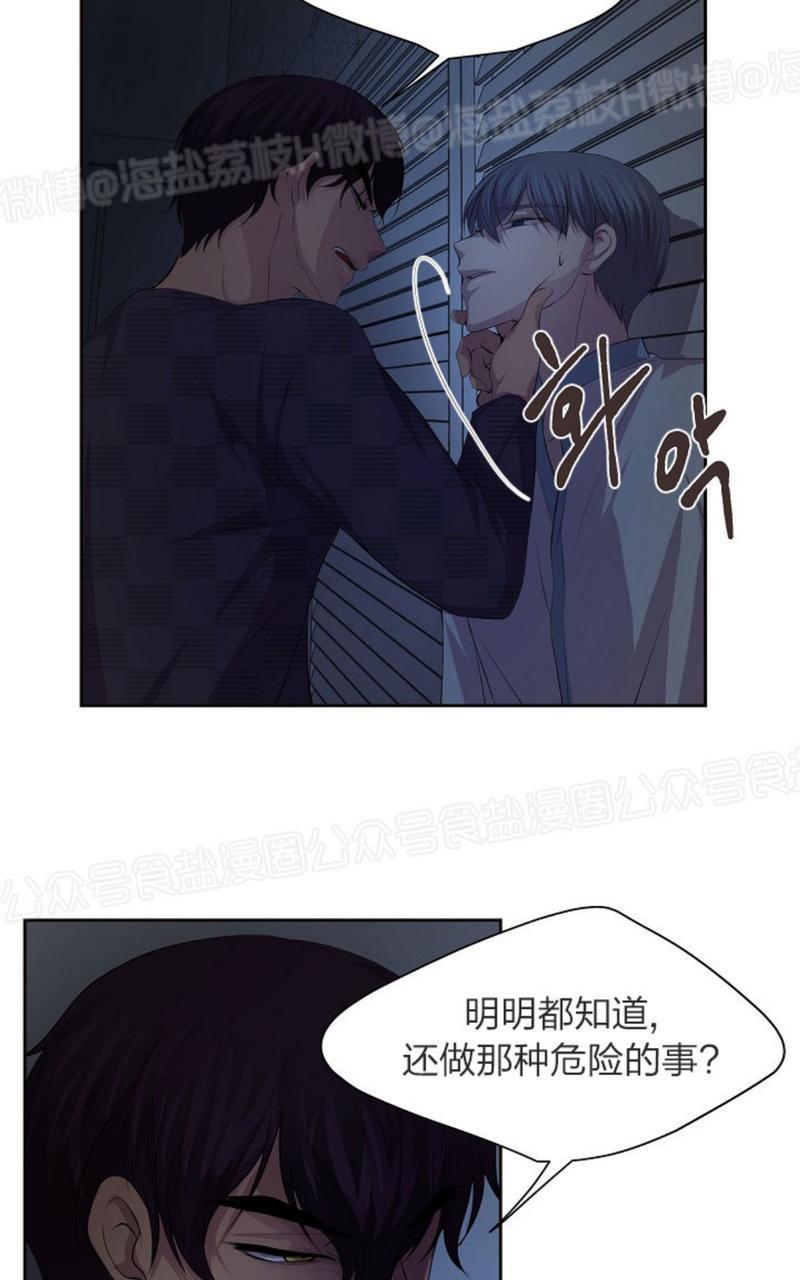升温/炙热的拥抱我[耽美]韩漫全集-第47话无删减无遮挡章节图片 