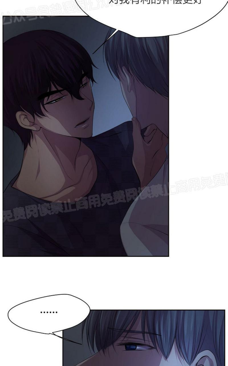 升温/炙热的拥抱我[耽美]韩漫全集-第47话无删减无遮挡章节图片 