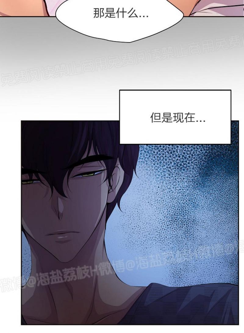 升温/炙热的拥抱我[耽美]韩漫全集-第47话无删减无遮挡章节图片 