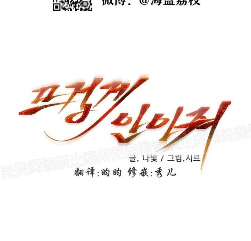 升温/炙热的拥抱我[耽美]韩漫全集-第47话无删减无遮挡章节图片 