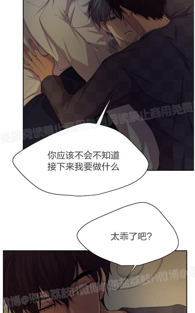 升温/炙热的拥抱我[耽美]韩漫全集-第47话无删减无遮挡章节图片 
