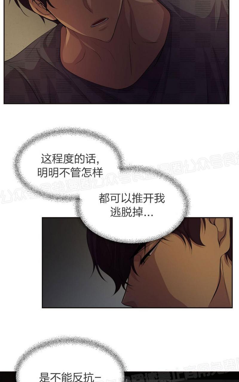 升温/炙热的拥抱我[耽美]韩漫全集-第47话无删减无遮挡章节图片 