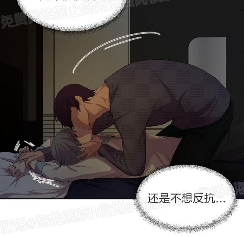 升温/炙热的拥抱我[耽美]韩漫全集-第47话无删减无遮挡章节图片 
