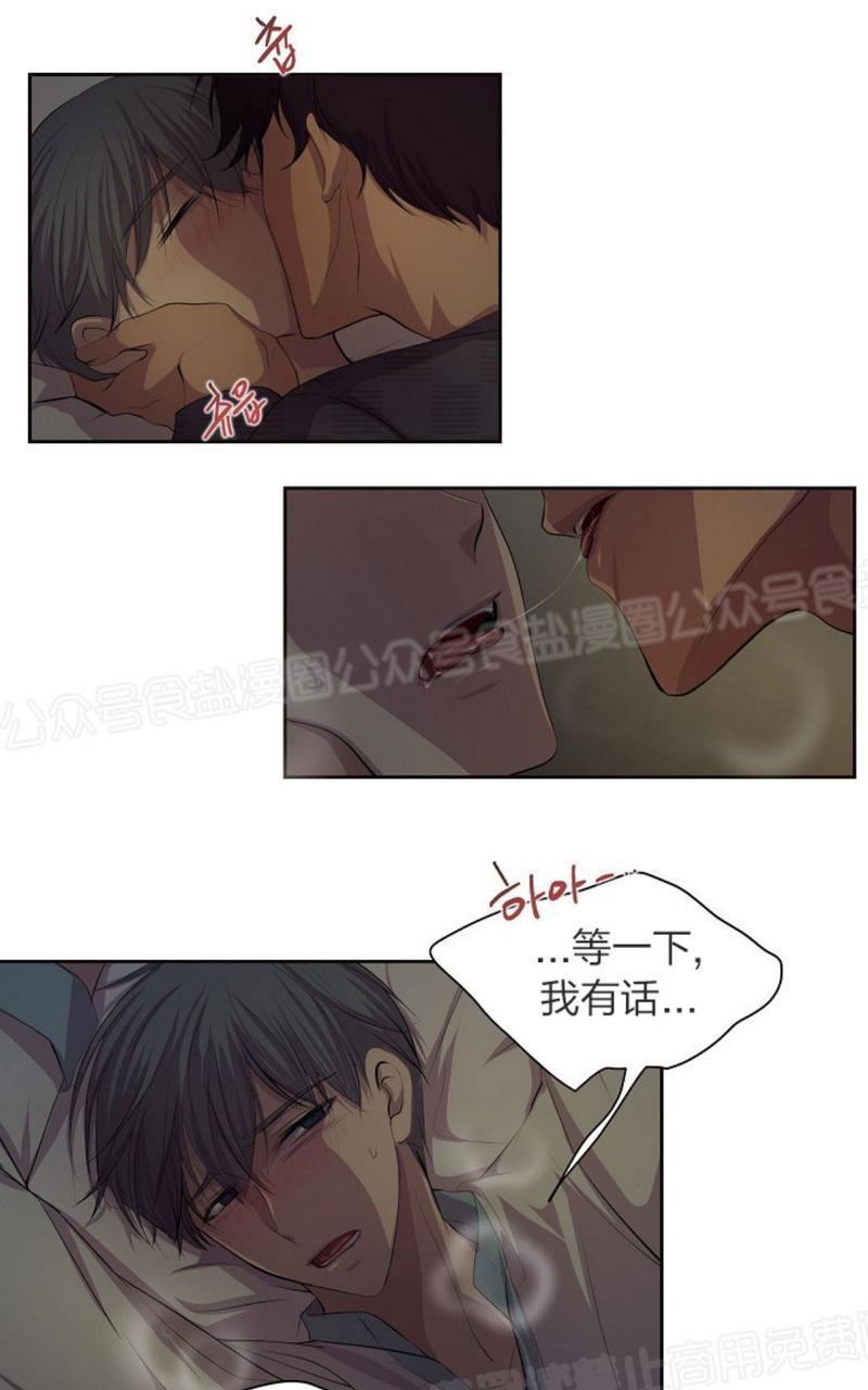 升温/炙热的拥抱我[耽美]韩漫全集-第47话无删减无遮挡章节图片 
