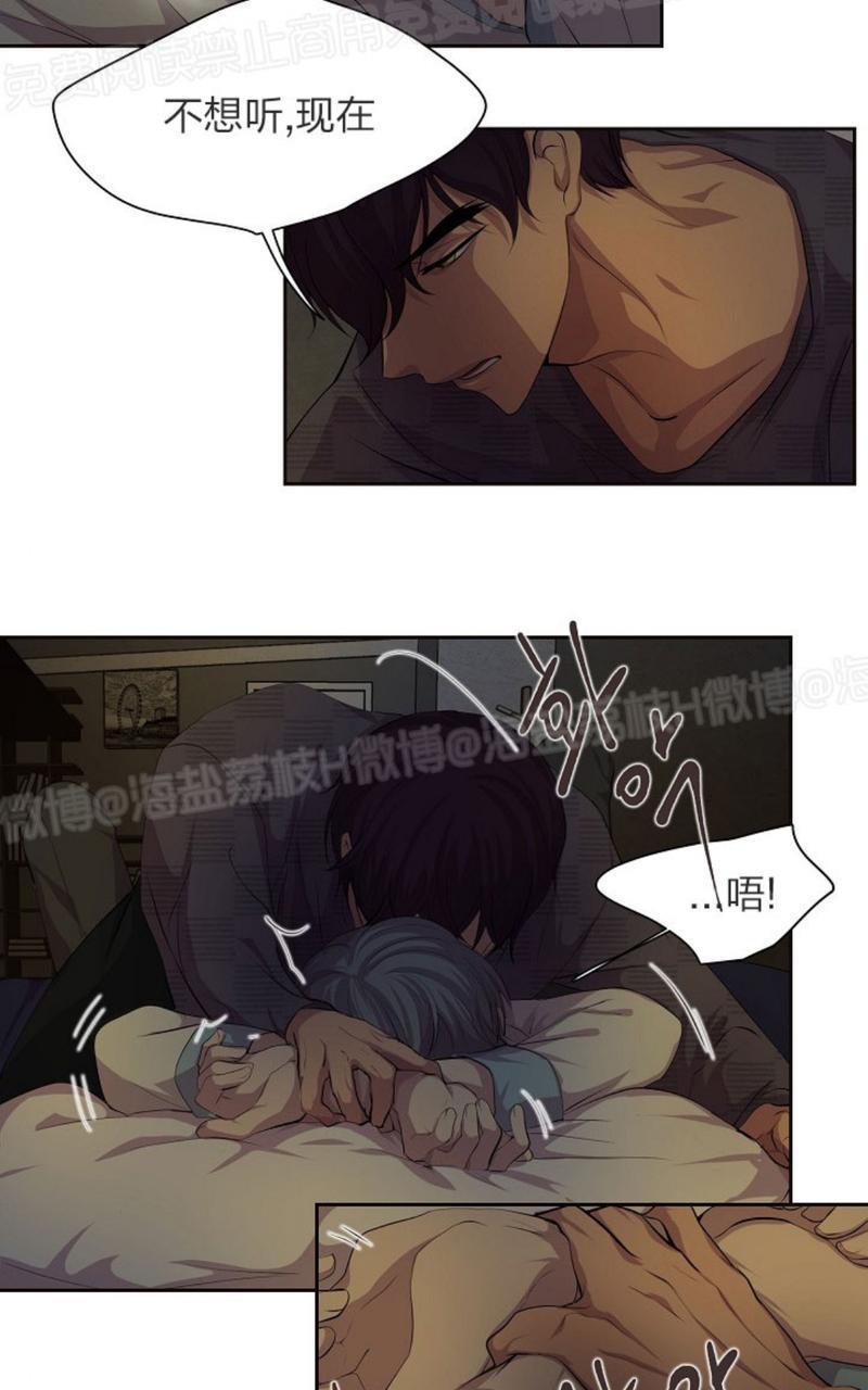 升温/炙热的拥抱我[耽美]韩漫全集-第47话无删减无遮挡章节图片 