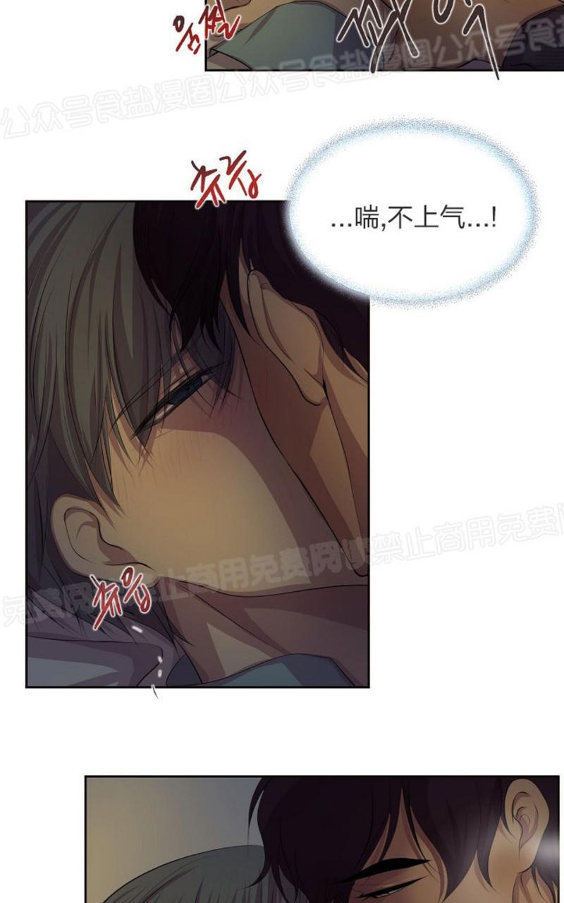 升温/炙热的拥抱我[耽美]韩漫全集-第47话无删减无遮挡章节图片 