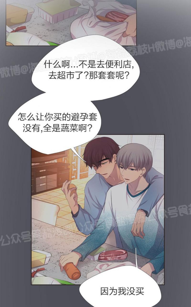 升温/炙热的拥抱我[耽美]韩漫全集-第47话无删减无遮挡章节图片 