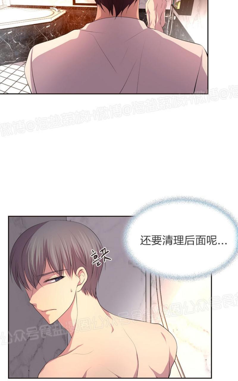 升温/炙热的拥抱我[耽美]韩漫全集-第48话无删减无遮挡章节图片 