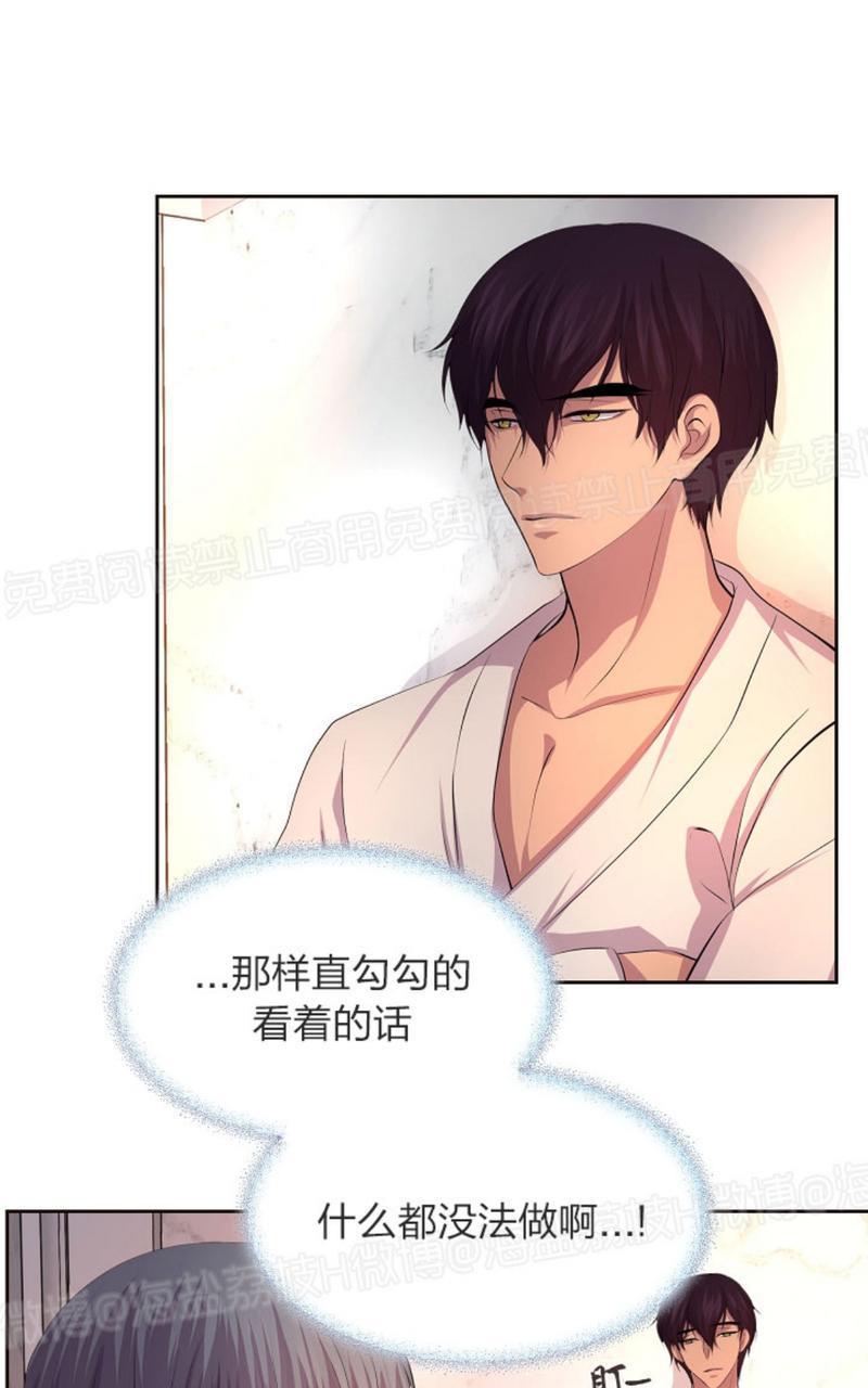 升温/炙热的拥抱我[耽美]韩漫全集-第48话无删减无遮挡章节图片 