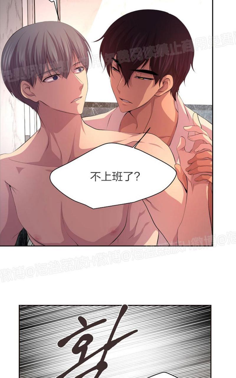 升温/炙热的拥抱我[耽美]韩漫全集-第48话无删减无遮挡章节图片 