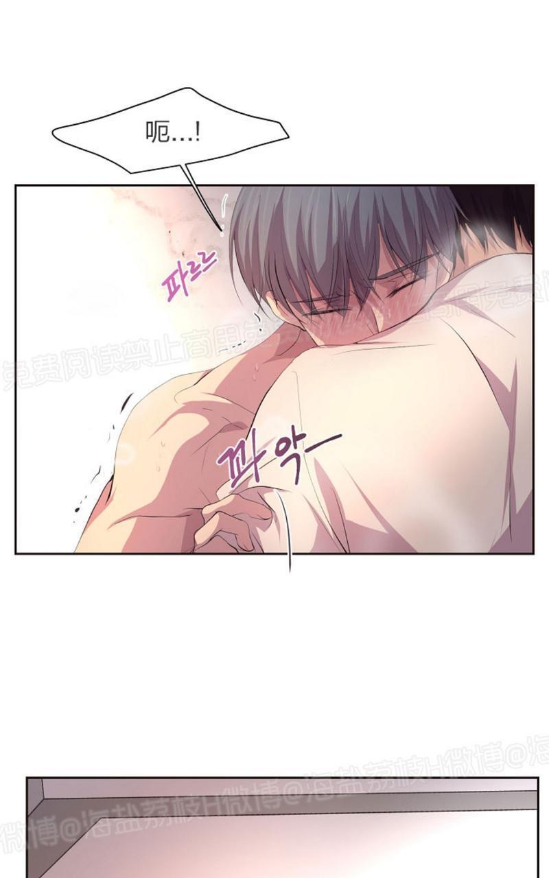 升温/炙热的拥抱我[耽美]韩漫全集-第48话无删减无遮挡章节图片 