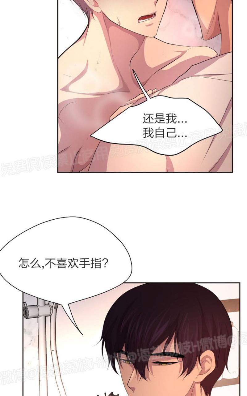 升温/炙热的拥抱我[耽美]韩漫全集-第48话无删减无遮挡章节图片 