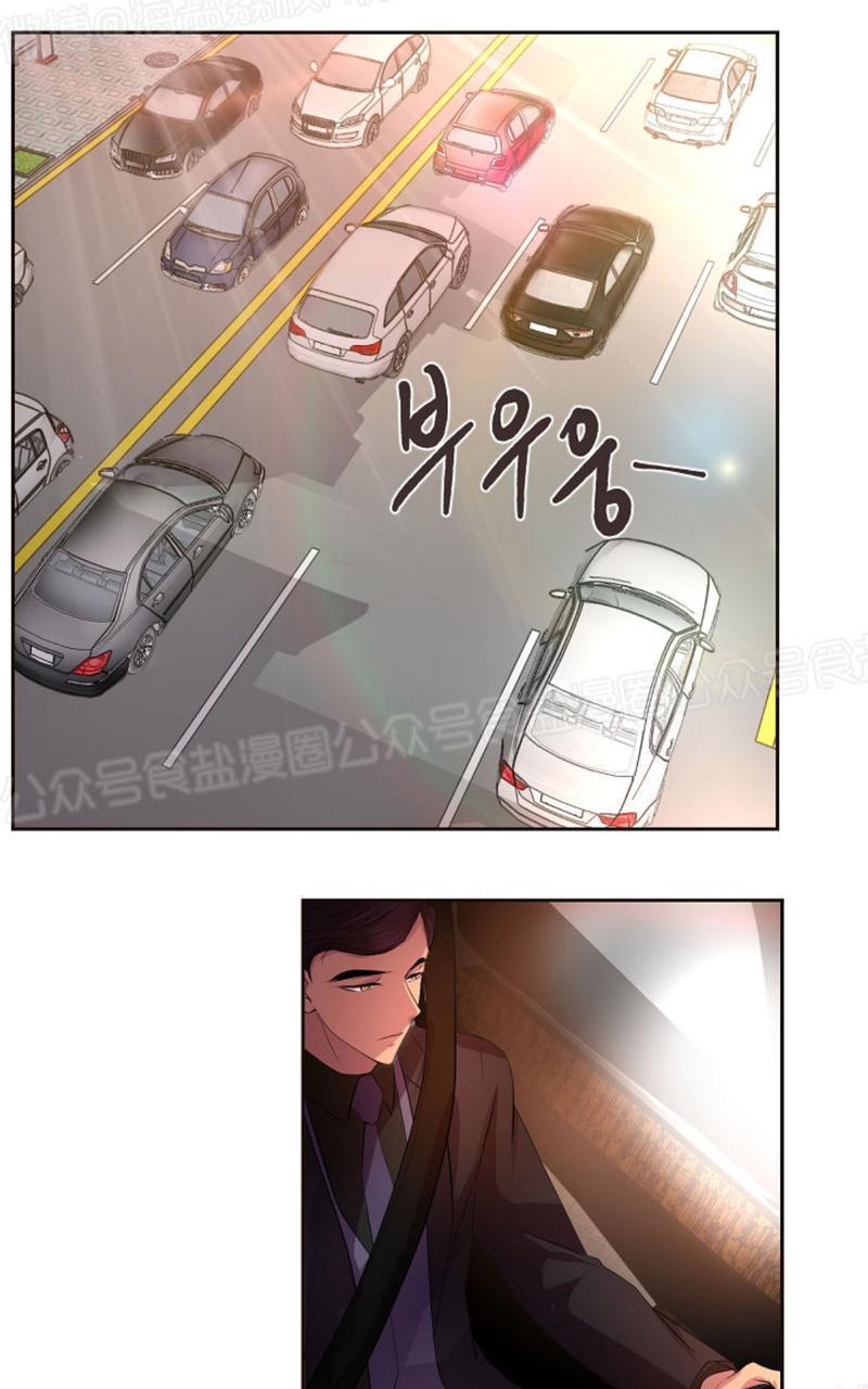 升温/炙热的拥抱我[耽美]韩漫全集-第48话无删减无遮挡章节图片 