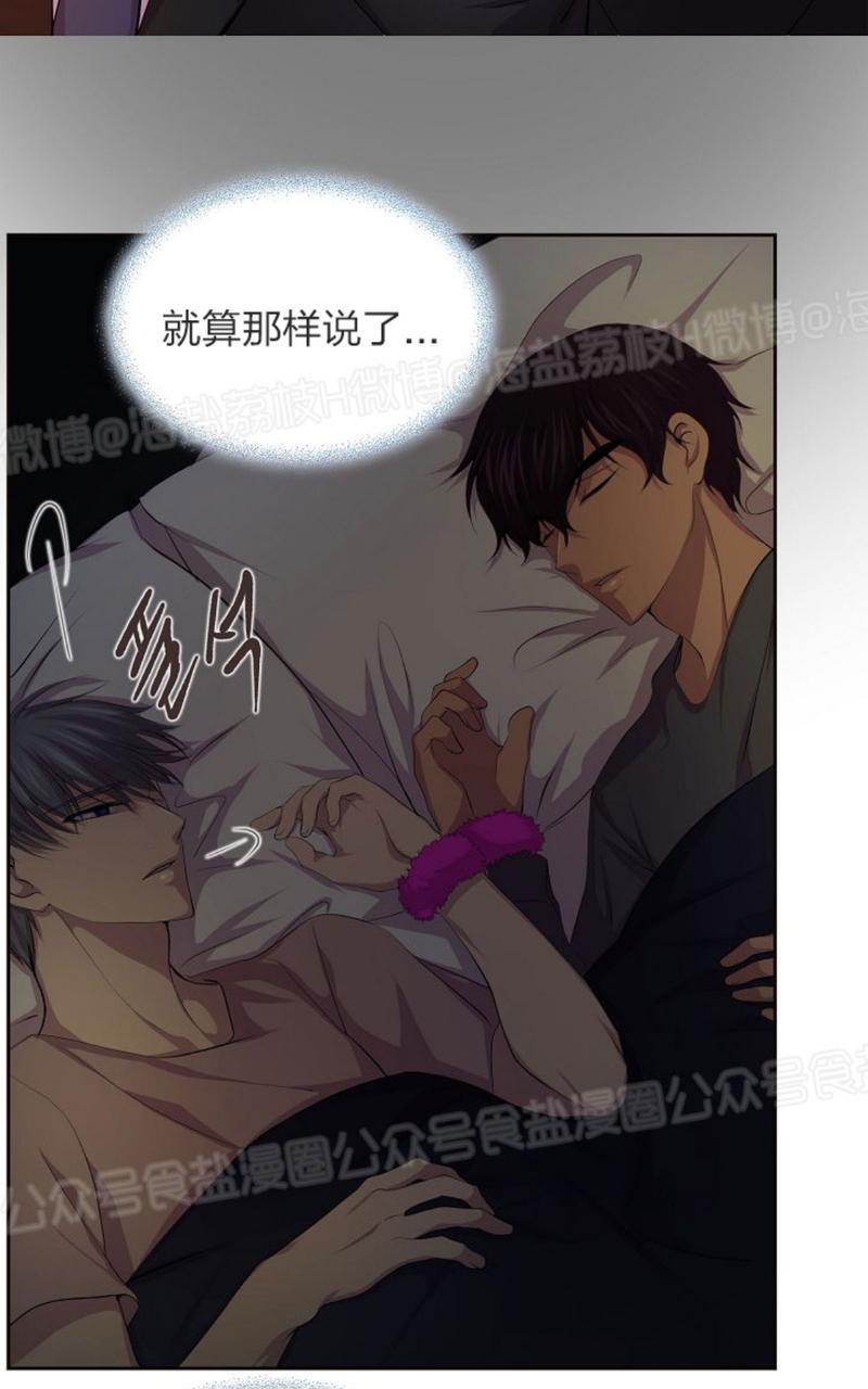 升温/炙热的拥抱我[耽美]韩漫全集-第49话无删减无遮挡章节图片 