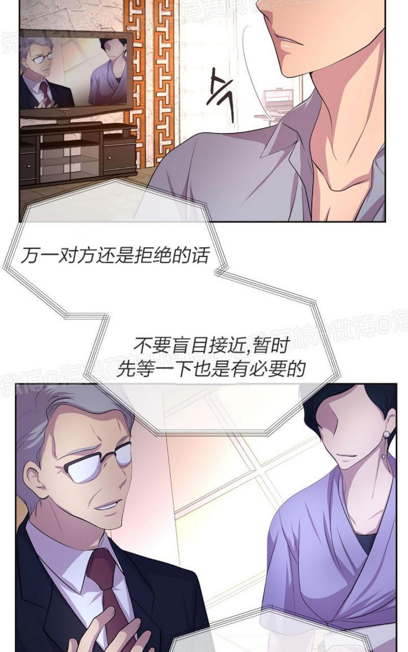 升温/炙热的拥抱我[耽美]韩漫全集-第49话无删减无遮挡章节图片 