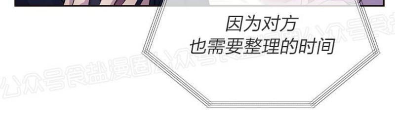 升温/炙热的拥抱我[耽美]韩漫全集-第49话无删减无遮挡章节图片 
