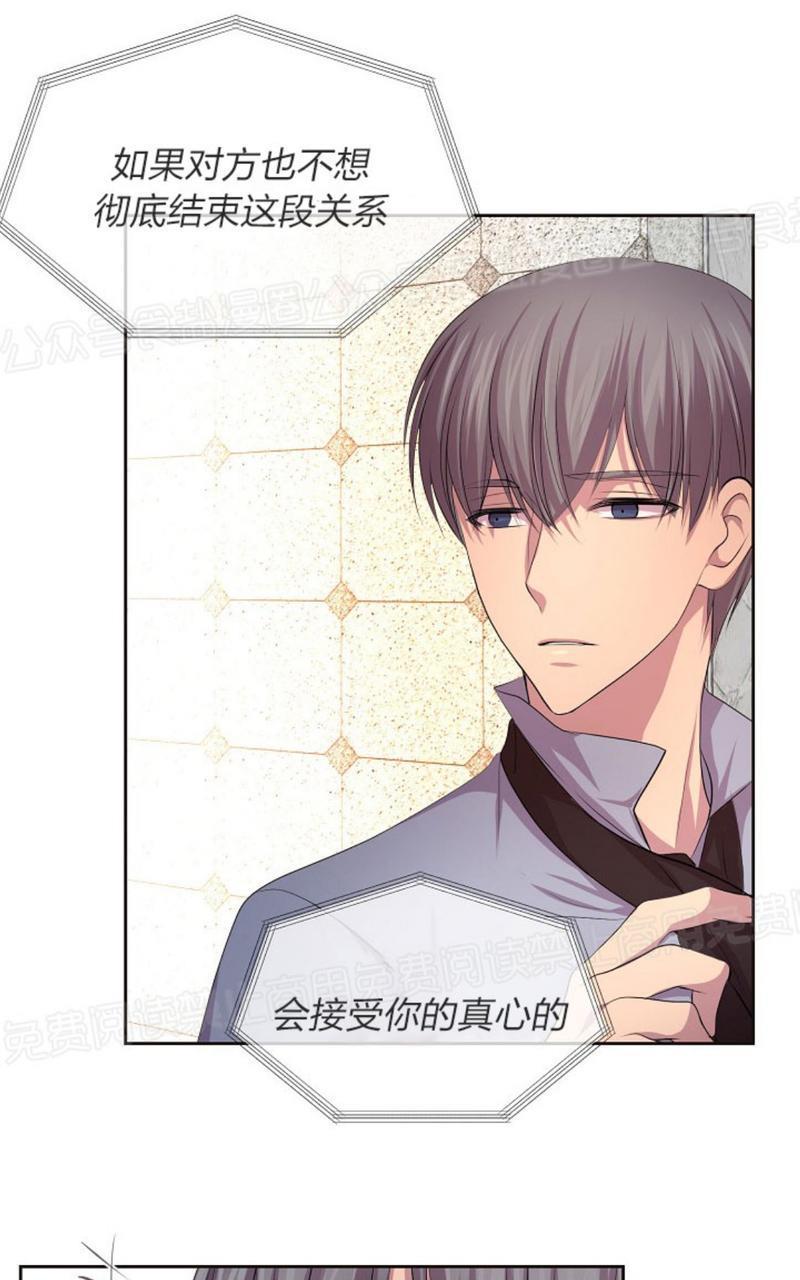 升温/炙热的拥抱我[耽美]韩漫全集-第49话无删减无遮挡章节图片 