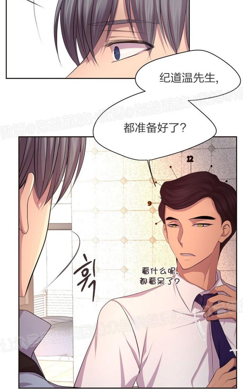 升温/炙热的拥抱我[耽美]韩漫全集-第49话无删减无遮挡章节图片 