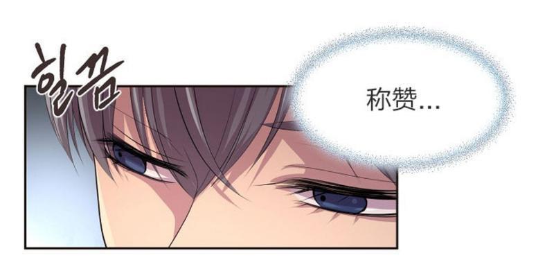 升温/炙热的拥抱我[耽美]韩漫全集-第49话无删减无遮挡章节图片 