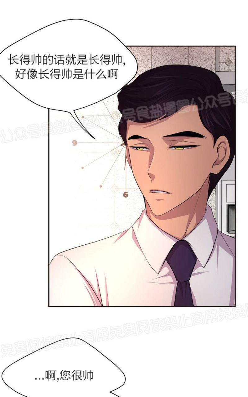 升温/炙热的拥抱我[耽美]韩漫全集-第49话无删减无遮挡章节图片 