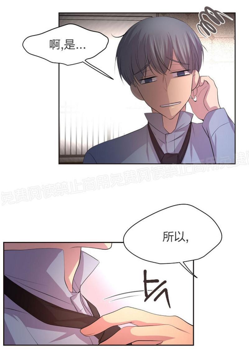 升温/炙热的拥抱我[耽美]韩漫全集-第49话无删减无遮挡章节图片 