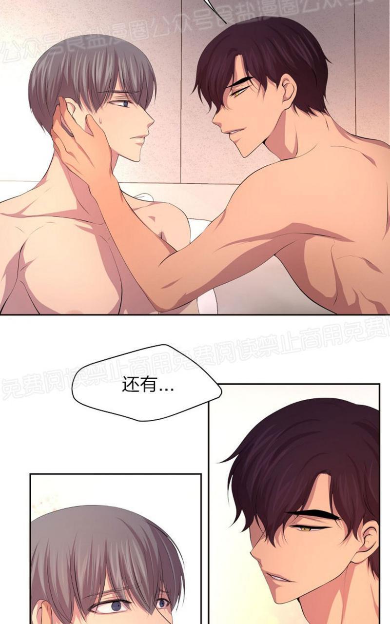 升温/炙热的拥抱我[耽美]韩漫全集-第51话无删减无遮挡章节图片 