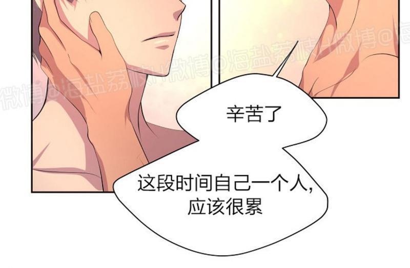 升温/炙热的拥抱我[耽美]韩漫全集-第51话无删减无遮挡章节图片 