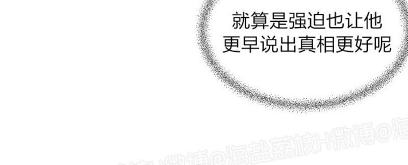升温/炙热的拥抱我[耽美]韩漫全集-第51话无删减无遮挡章节图片 