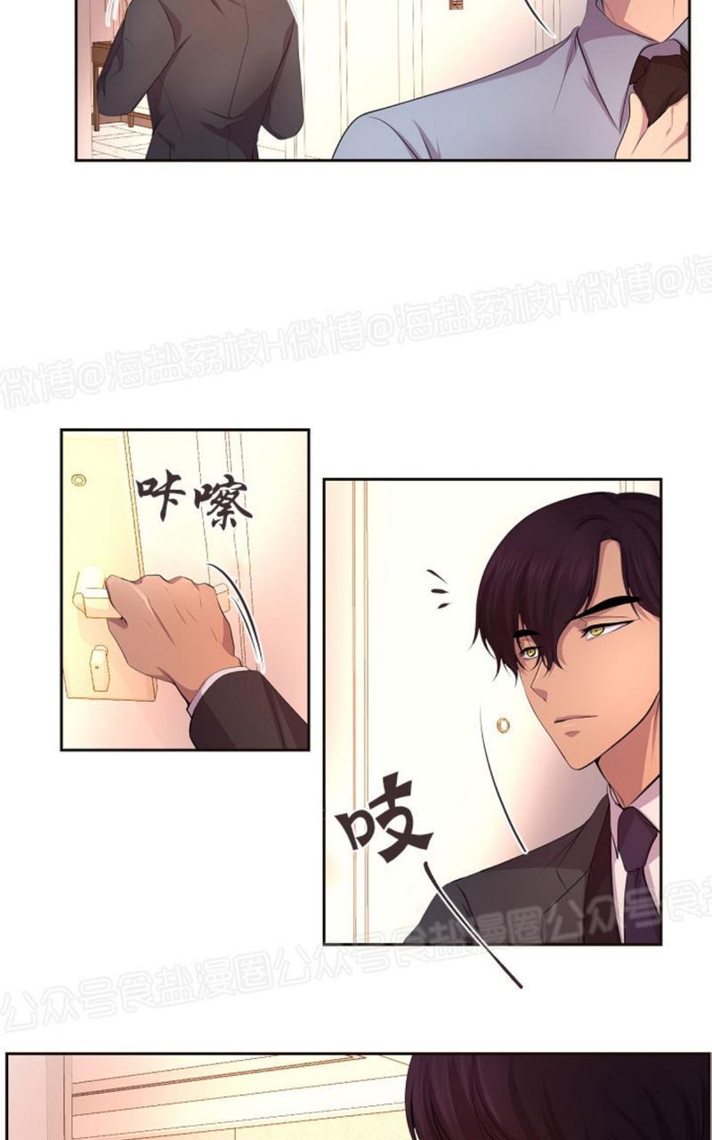 升温/炙热的拥抱我[耽美]韩漫全集-第52话无删减无遮挡章节图片 