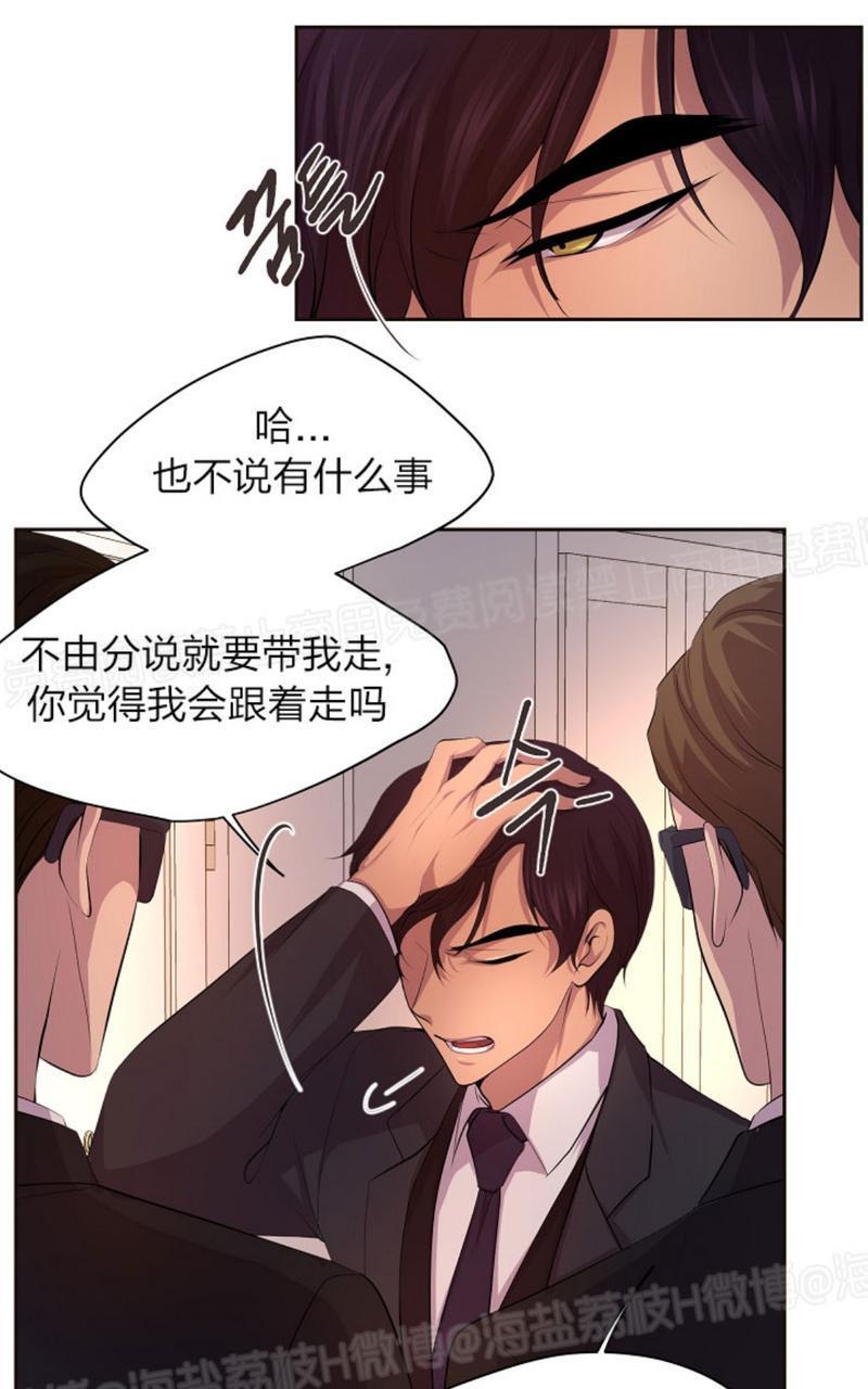 升温/炙热的拥抱我[耽美]韩漫全集-第52话无删减无遮挡章节图片 