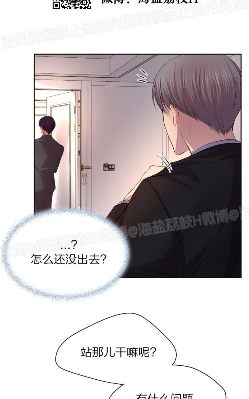 升温/炙热的拥抱我[耽美]韩漫全集-第52话无删减无遮挡章节图片 