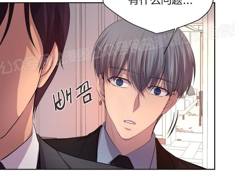 升温/炙热的拥抱我[耽美]韩漫全集-第52话无删减无遮挡章节图片 