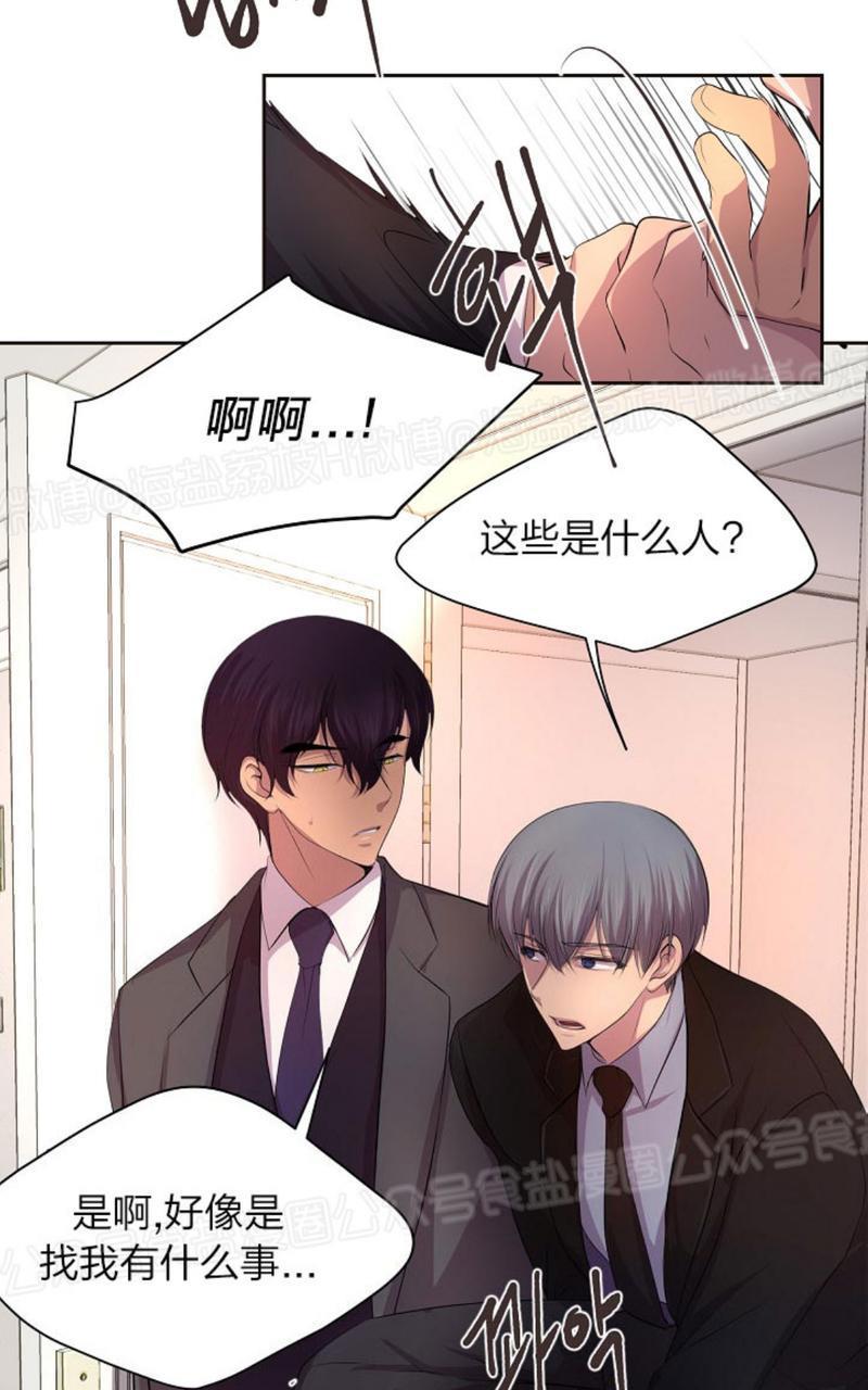 升温/炙热的拥抱我[耽美]韩漫全集-第52话无删减无遮挡章节图片 