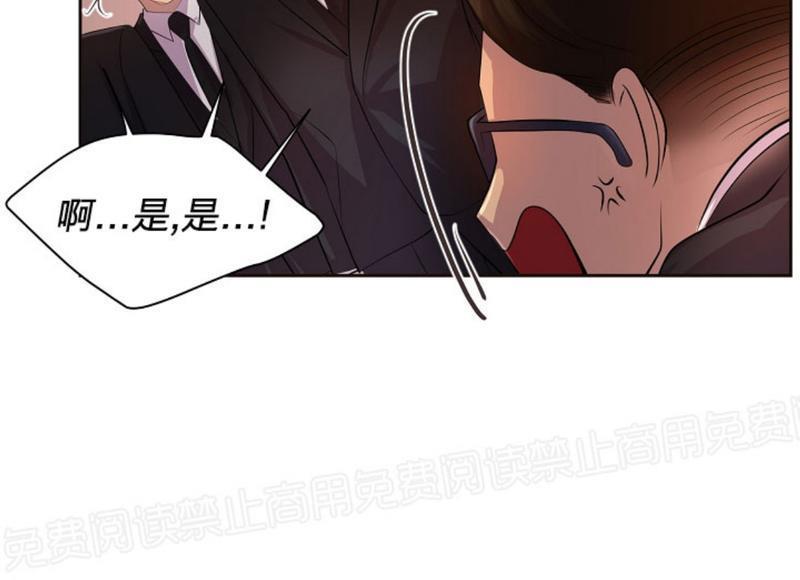 升温/炙热的拥抱我[耽美]韩漫全集-第52话无删减无遮挡章节图片 