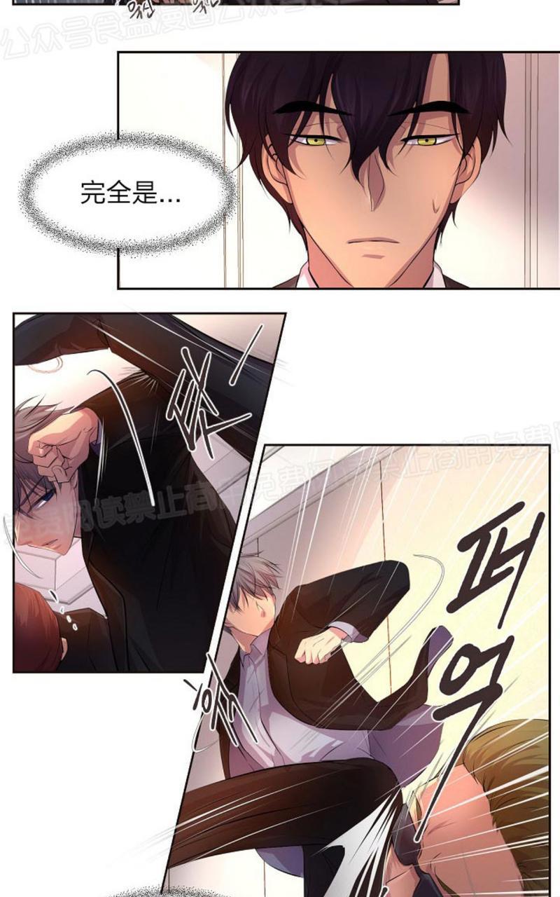 升温/炙热的拥抱我[耽美]韩漫全集-第52话无删减无遮挡章节图片 