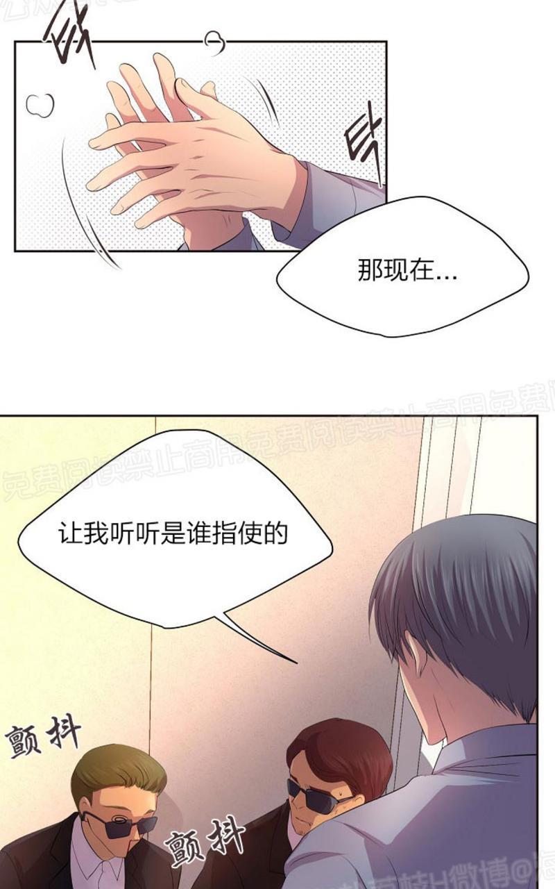 升温/炙热的拥抱我[耽美]韩漫全集-第52话无删减无遮挡章节图片 