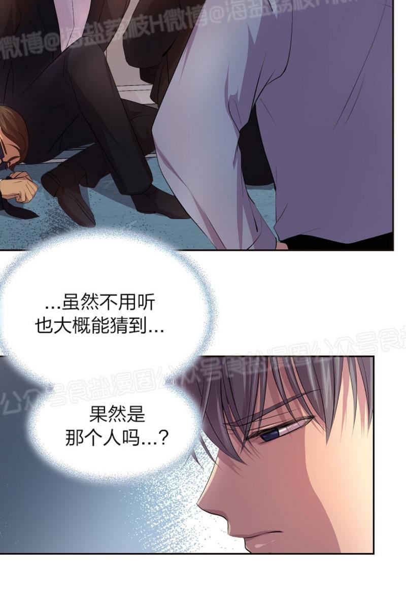 升温/炙热的拥抱我[耽美]韩漫全集-第52话无删减无遮挡章节图片 