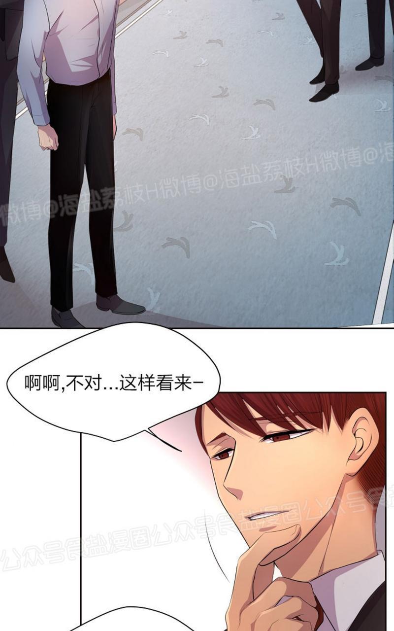 升温/炙热的拥抱我[耽美]韩漫全集-第52话无删减无遮挡章节图片 