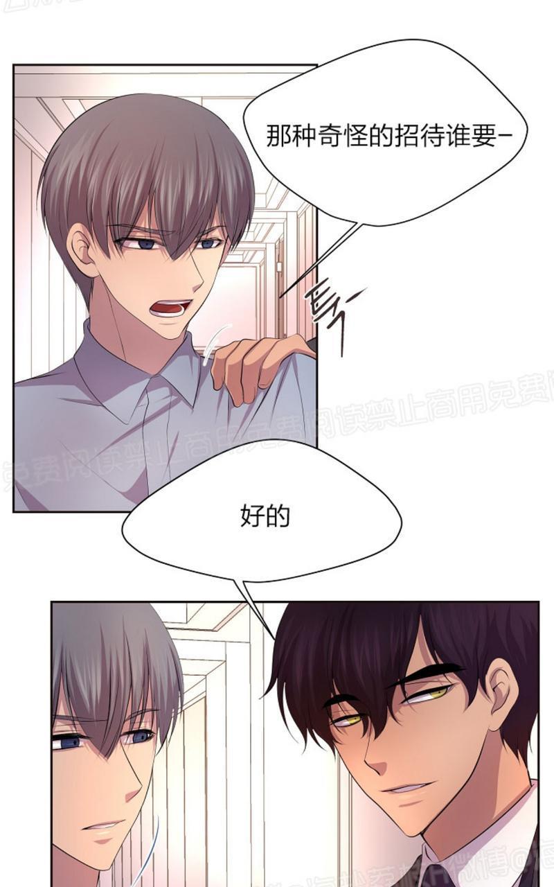 升温/炙热的拥抱我[耽美]韩漫全集-第52话无删减无遮挡章节图片 