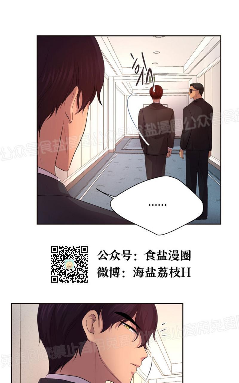 升温/炙热的拥抱我[耽美]韩漫全集-第52话无删减无遮挡章节图片 