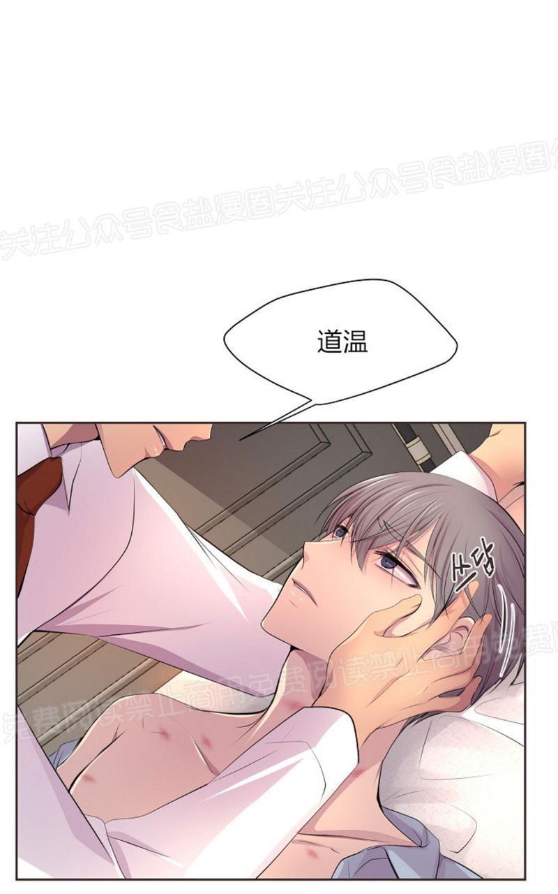 升温/炙热的拥抱我[耽美]韩漫全集-第53话无删减无遮挡章节图片 