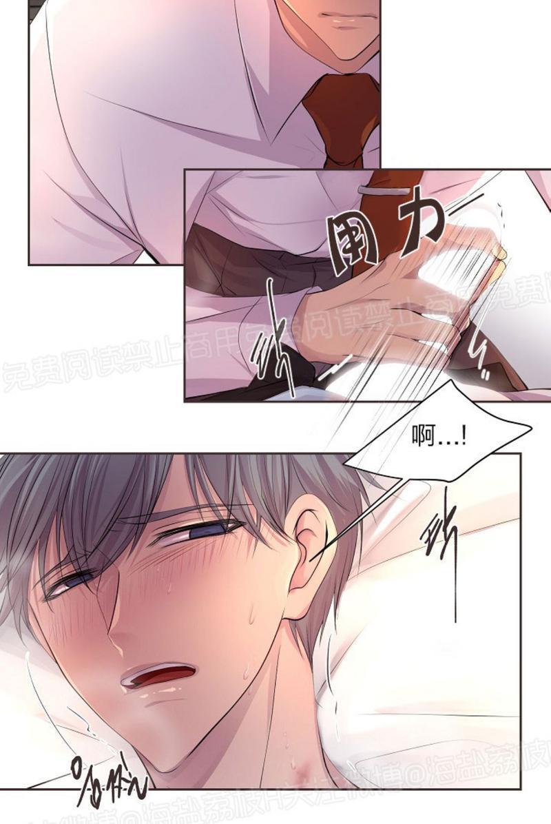 升温/炙热的拥抱我[耽美]韩漫全集-第53话无删减无遮挡章节图片 