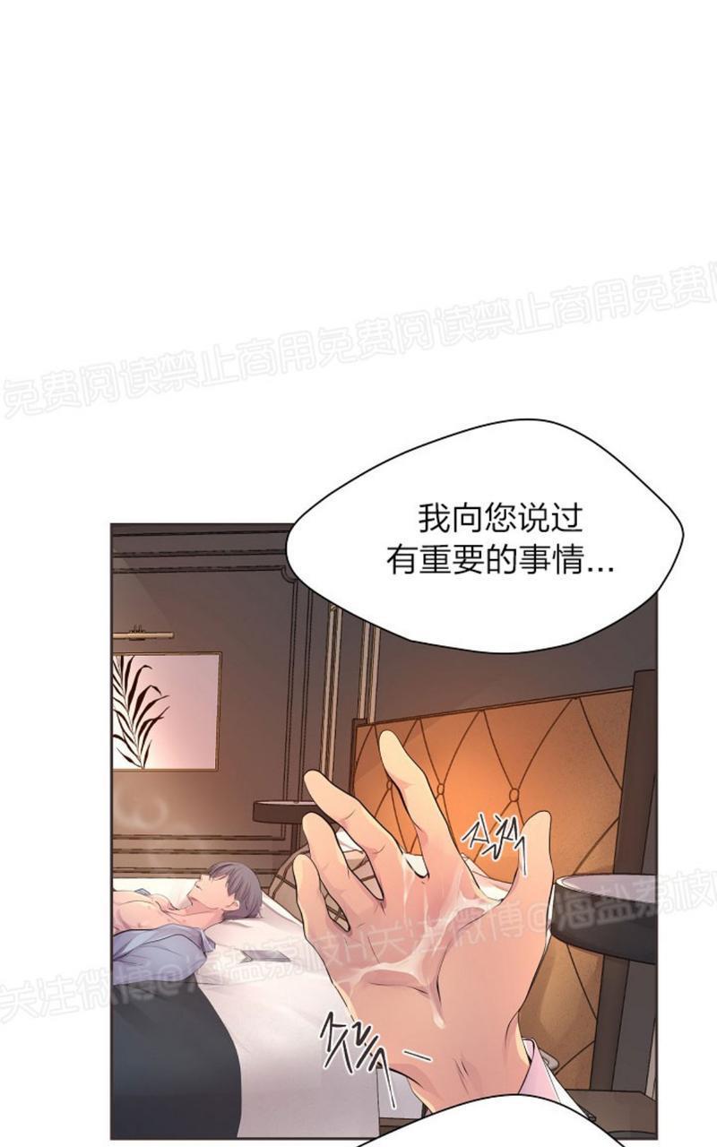 升温/炙热的拥抱我[耽美]韩漫全集-第53话无删减无遮挡章节图片 