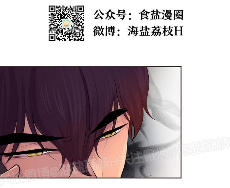 升温/炙热的拥抱我[耽美]韩漫全集-第53话无删减无遮挡章节图片 