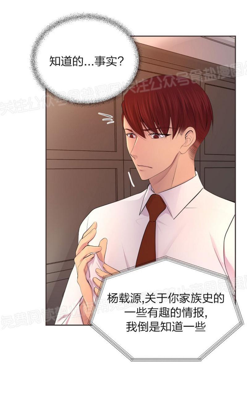 升温/炙热的拥抱我[耽美]韩漫全集-第53话无删减无遮挡章节图片 