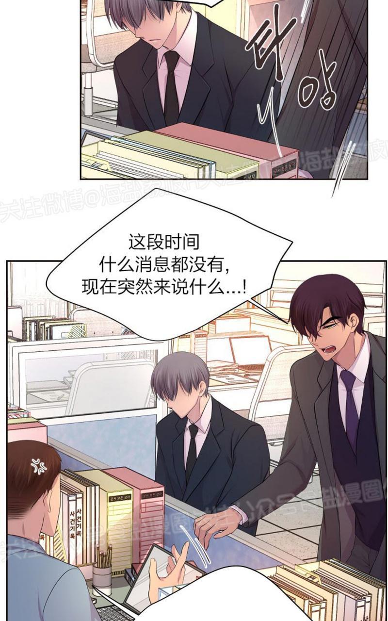 升温/炙热的拥抱我[耽美]韩漫全集-第56话无删减无遮挡章节图片 