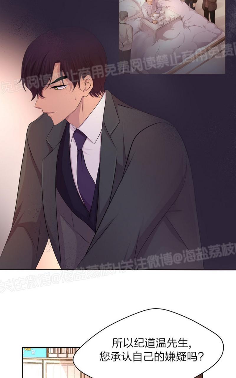 升温/炙热的拥抱我[耽美]韩漫全集-第56话无删减无遮挡章节图片 