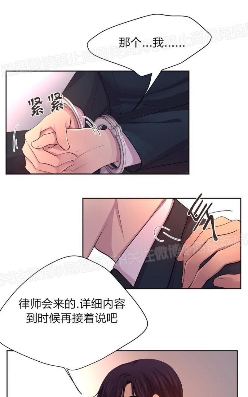 升温/炙热的拥抱我[耽美]韩漫全集-第56话无删减无遮挡章节图片 